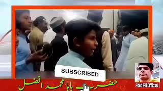 Faqeer Bande ALI de Dar ton [upl. by Janessa]