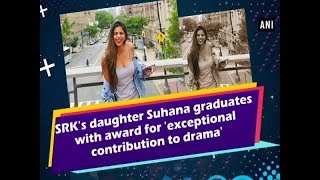 SRKs daughter Suhana graduates with award for exceptional contribution to drama [upl. by Lin634]