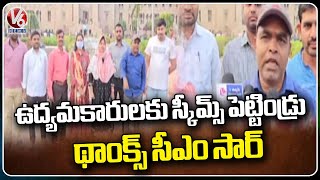 Telangana Movement Leader Reshma Hussain Thanking CM Revanth Over Schemes  Hyderabad  V6 News [upl. by Aihseken]