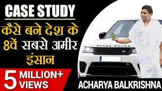 कैसे बने देश के 8वें सबसे अमीर इंसान  आचार्य बालकृष्ण  Case Study  Dr Vivek Bindra [upl. by Eirojam]