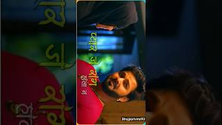 Pawan Singh new sad song WhatsApp status songmohbbat kr gayil ankhiyapawansingh sadstatus love [upl. by Llennehc]