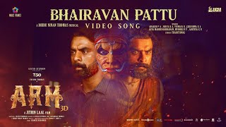 Bhairavan Pattu  Video  ARM  Tovino Thomas  Jithin Laal  Dhibu Ninan Thomas [upl. by Rosaline]