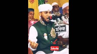 আহ হায়রে জীবনHayre jibon amar [upl. by Diva]