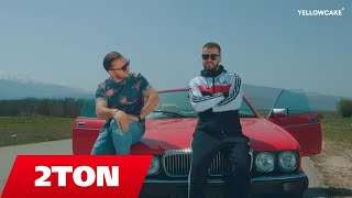 Ghulo ft Xhavit Avdyli  Syzeza Official Video [upl. by Kowal]