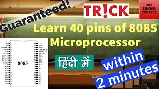 Learn 40 pins of 8085 Microprocessor in 2 minutes  Shortcut to learn pins of 8085  ECE  CSE [upl. by Primaveria]