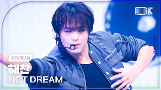 KFancam 엔시티 드림 해찬 직캠 Smoothie NCT DREAM HAECHAN Fancam 뮤직뱅크Music Bank 240329 [upl. by Consalve]