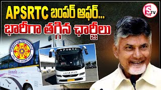 ఏపీ ప్రయాణికులకు TSRTC బంపర్ ఆఫర్  TSRTC Bumper Offer For AP Travelers sumantvKakinada629 [upl. by Ahtamas]