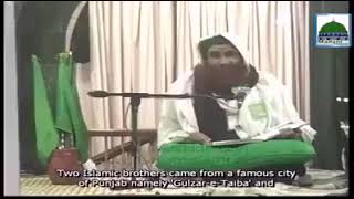 Qabar me ba jamat namaz ilyas qadri ka qissa [upl. by Neilson57]