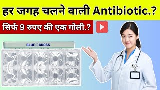 🔥Best Antibiotic Tablet  Extacef 200mg Tablet Uses In Hindi  Cefixime Tablet  Medicine Review [upl. by Isis]