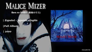 Malice Mizer  Bara no Seidou 2000  Full Album  Español  Japonés  Inglés †  By Xendrik [upl. by Aitnic]