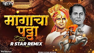 Mangacha Pattha Bouncy Mix DJ R Star Remix  मांगाचा पठ्ठा  Anna Bhau Sathe Jayanti 2024 [upl. by Ketty]