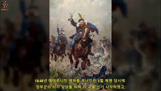 요한 스트라우스 1세 라데츠키 행진곡 Johann Strauß I Radetzky Marsch ♬맛있는클래식♬ Delicious Classic [upl. by Ellemrac]