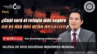 Dios Ahnsahnghong estableció a Sion  IDDSMM Iglesia de Dios [upl. by Garvy975]