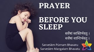 Prayer before Sleep  Sarvesham Svastir Bhavatu [upl. by Bendick296]