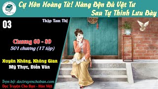 Tập 3  Cự Hôn Hoàng Tử Nàng Độn Đủ Vật Tư Sau Tự Thỉnh Lưu Đày  Xuyên Không Không Gian [upl. by Azarcon]