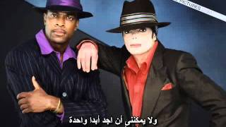 Michael Jackson  You Rock My World مترجم [upl. by Marilin]