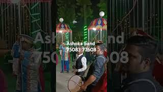 Best wedding band in chandigarh shaadiband Ashoka Band in wedding [upl. by Cate]