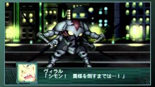 SRW Z2 Chapter Regeneration  Tengen Toppa GurrenLagann Enemy Side All Attacks [upl. by Boffa]