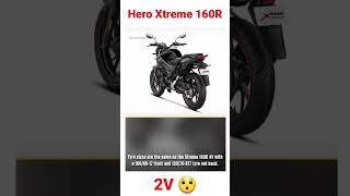 Hero Xtreme 160R 2V 😯  shorts youtubeshorts viralshorts [upl. by Anayia]