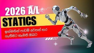 2026 AL Reverse Class  සංඛ්‍යානය  Day 01 [upl. by Irrep]