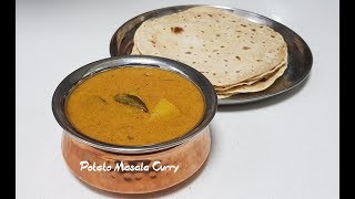 Nadan Potato Masala Curry Potato amp Green Peas Curry [upl. by Ayad]