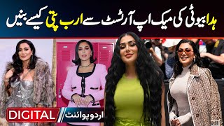 Huda Beauty Ki Makeup Artist Se Billionaire Kaise Bani  Hudabeauty Huda Kattan Story [upl. by Elorac]