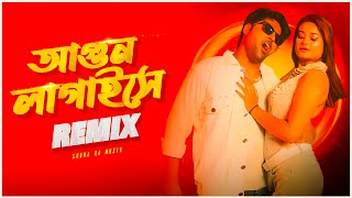 Agun Lagaise Remix  Subha Ka Muzik  আগুন লাগাইসে  Bengali Folk Song  Dj Remix  tcforiginals [upl. by Skrap286]