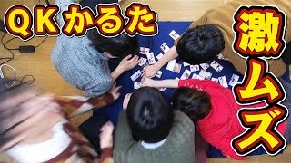 QuizKnock名言・名場面カルタで遊んでみた【50万人ありがとう】 [upl. by Atnoid467]