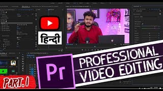 Adobe premiere pro video editing complete series part 1  Step by step guide for beginners [upl. by Epner]