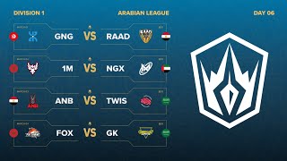 Arabian League  Spring Split  Division 1  Day 6 [upl. by Fairfield]