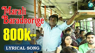 Parasanga  Marali Baradoorige  Lyrical Video  Mithra Akshata  New Kannada Movie 2018 [upl. by Theobald]