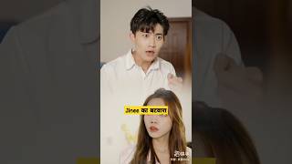 जिनी का बटवारा 💯🤣lovestory kdrama chinesedrama drama cdrama comdey [upl. by Naired263]