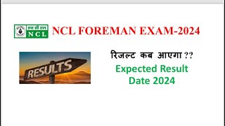 NCL Result 2024  NCL Foreman Result 2024  Kab aayega [upl. by Je123]