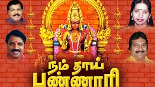 Bannari Amman HD Songs 1 [upl. by Sessilu773]