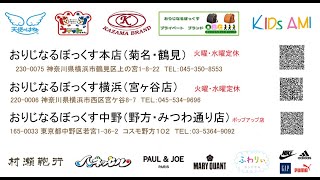 ２４－Ｘ：２０２５年４月ご入学者向け（現年中さん）ランドセル情報Ｖｏｌ：１：先ずは傾向と流れを見てみましょう（良いランドセルに出会うために・・） [upl. by Jez]