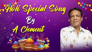 Holi Special Song By A Clement  Singer Writer Composer  A Clement  AClement [upl. by Christopher870]