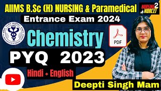 AIIMS Bsc H Nursing Entrance Exam Previous year Question Paper  Chemistry  Chemistry PYQ AIIMS [upl. by Teiluj]