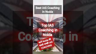 Best IAS coaching in Noida  Top UPSC Coaching in Noida upsc noida [upl. by Zaid]