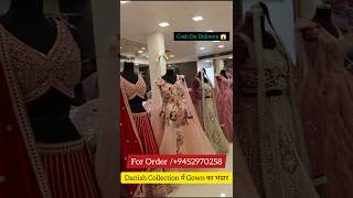 Latest Designer Gown In Danish Collection shortvideo gowndress viralgown ytshorts trendinggowns [upl. by Drusi]