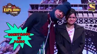 Gulatis Honeymoon In Paris  The Kapil Sharma Show [upl. by Ynittirb636]