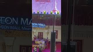 aeon mall mean chey [upl. by Sauder644]