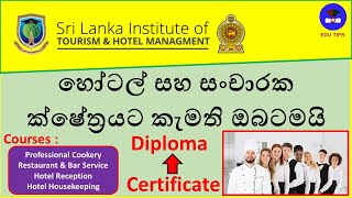 Sri Lanka Institute of Tourism and Hotel Management Courses Certificate and Diploma Courses [upl. by Donielle355]