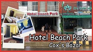 Hotel Beach Park Coxs Bazar  হোটেল বিচ পার্ক কক্সবাজার  Bapon Singha [upl. by Greggs]