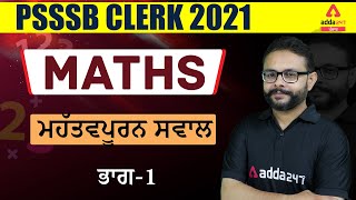 PSSSB Clerk Exam Preparation  Maths Important Class 1 [upl. by Barbara591]