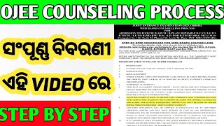 OJEE Counseling Process 2023 OJEE Counseling Process Step By Step ojee ojeecounselling [upl. by Monk]