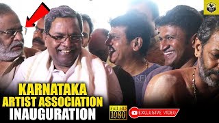 Ambarish Shivarajkumar Puneeth Rajkumar Together In Karnataka Artist Association Inauguration Video [upl. by Trilly]