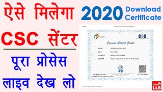 How to Apply for CSC Center Online 2020  csc registration kaise kare  csc center kaise khole CSC [upl. by Yraillih]