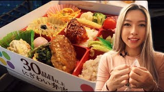 Japanese BENTO feast on a bullet train to Kyoto [upl. by Dorlisa549]