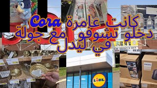 اجيو ككانت cora anderlecht جديد اكسيون cora مع جولة في ليدل الهميزات lidl [upl. by Emiatej]