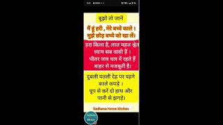 बूझो तो जानें । तीनों का उत्तर तरबूजछतरी इलायची इसमें से कौन  कौन है Sadhana Home Kitchen [upl. by Darnall]